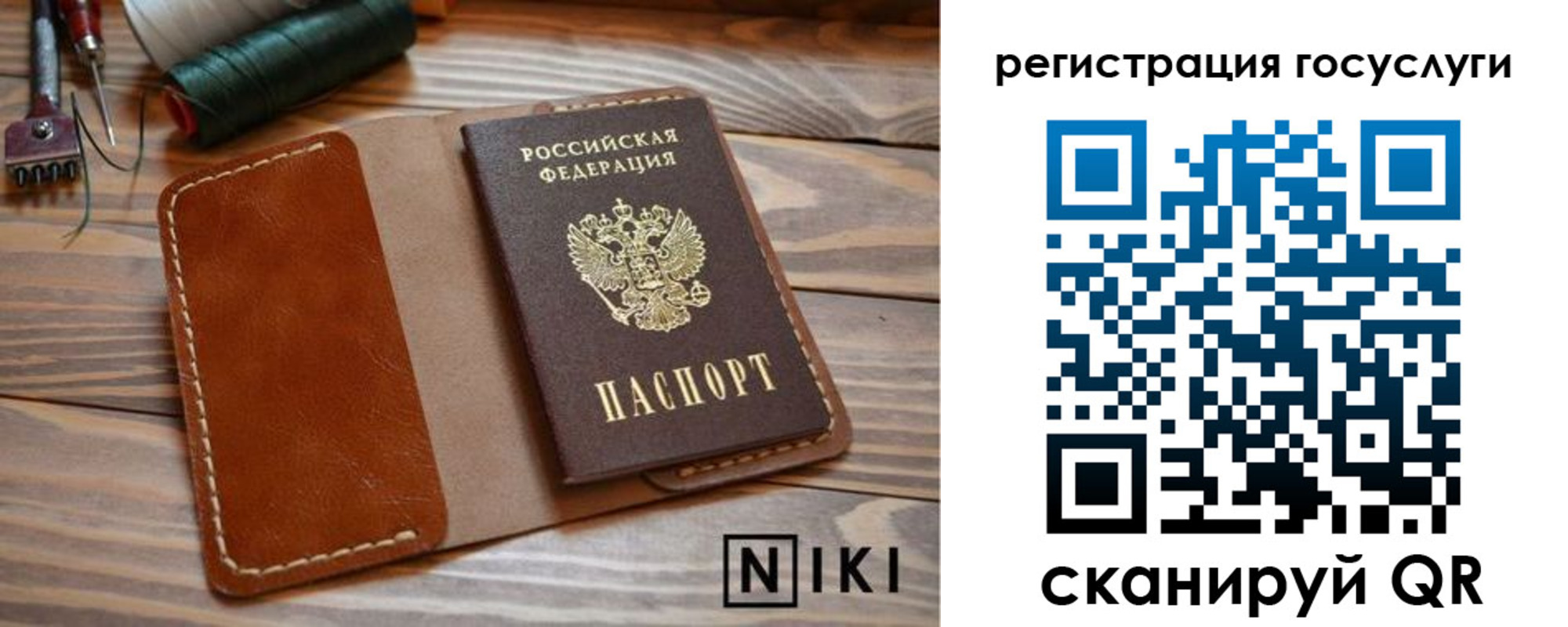 прописка 2025 в Смоленской области