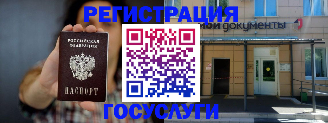 пропишу в квартире в Смоленской области