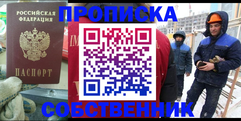 найти адрес прописки в Смоленской области