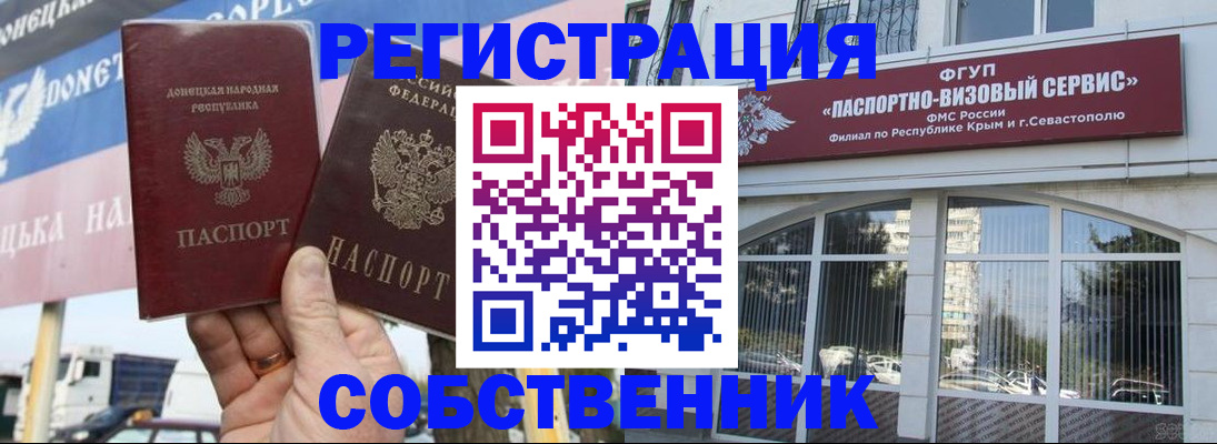 найти адрес прописки в Смоленской области